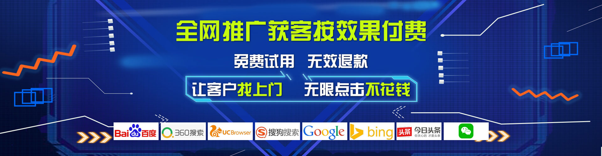 河口百度开户返点